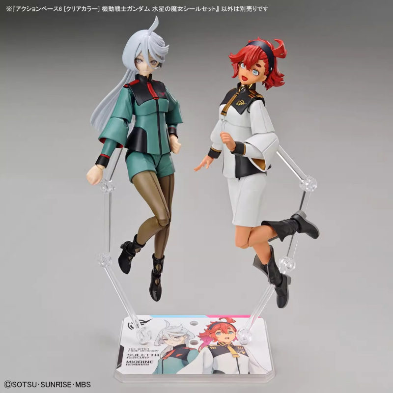 Bandai Anime HG FRS De Heks Va - Bandai Model Gundam Hg recensie en prijs